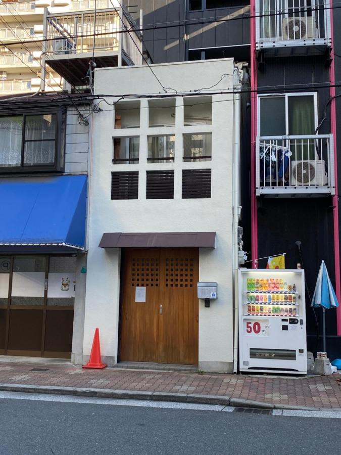 日本橋東一軒家 交通便利 通天閣まで徒歩10分 오사카 외부 사진